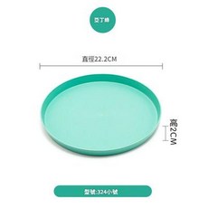 ibooooo 北歐風密胺圓形託盤, 324小號亞丁綠 圓形託盤, 1個