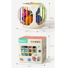 彩虹塞塞樂 認知玩具 形狀顏色配對 魔方 益智玩具 手部精細 動作訓練 學習教具 彩虹配對, 1個, 安撫軟膠球（塞塞樂）彩盒微凹、商品完整