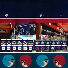 일식 주방커튼 반커튼 인테리어 바란스 맞춤형 장식 가리개 분리형