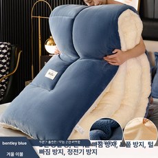 유엔에이트 산양이불 프리미엄 항균 겨울이불, 벤틀리 블루