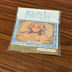 葬送的芙莉蓮 方形徽章 閃亮徽章 芙莉蓮 費倫 修塔爾克 日本場面寫, 1個, 2