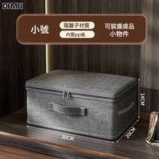DFMEI 帶鎖陽離子軟蓋收納箱家用衣服大容量整理收納盒衣櫃儲物玩具收納, 1個, 小號(30*20*14)