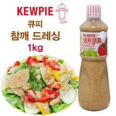 코스트코 야채 샐러드 참깨드레싱 소스 (후식캔디증정), 1개, 1L