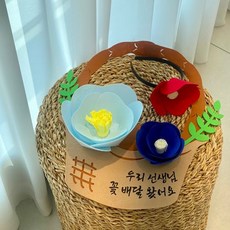 꽃바구니(반제품), 1개, 빨강