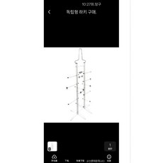 아이스하키 장비 걸이 상의 하의 보호 랙 헬멧 건조대 스탠드 보호구 거치대 스포츠 진열대, 1개