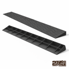홈앤힐링 고경도 문턱 경사대 로봇청소기 휠체어 문턱방지턱 1~7cm, 차콜 블랙, 2개
