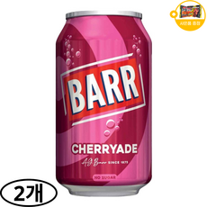 바르 무설탕 체리에이드 1캔 사은품 추가증정, 2개, 330ml