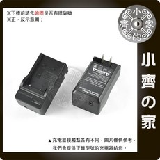 Nikon EN-EL22 鋰電池, 1個, 充電器