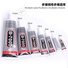 桃園出貨 強力膠 手機膠水 DIY 手作材料 手作配件 萬用透明膠 膠水 萬用膠 b7000 透明膠 水鑽膠 珠寶膠, 1個, 15毫升,1衹