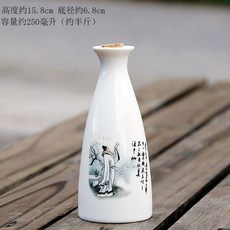 超值 日式分酒器陶瓷酒壺醒酒壺溫酒壺熱酒壺燙酒壺黃酒白酒清酒 副廠商品, 1個, 半斤日式圓壺 李白