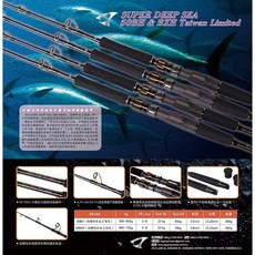 桃園東區釣具 JM Super Deep Sea 50BH & BXH 鐵板竿 深海鐵板竿 船釣竿, 50BXH (旋轉珠)