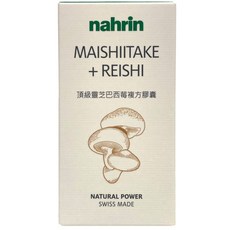nahrin 納霖頂級靈芝巴西莓複方膠囊 30粒 瑞士製造, 1個, 30顆