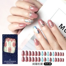 VIVID STELLA 穿戴甲 光療美甲貼片, 綺羅粉黛NVS050, 1個