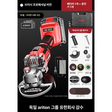 오버오션 충전그라인드 그라인드 무선 충전용그라인더, 전문가용 10칸 강화 1개, 기본 모델명/품번