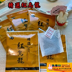 西雅圖奶茶 台灣咖啡 咖啡 古坑咖啡 鋁箔包裝 天仁茶包 阿里山茶葉, 1個, 橘/紅烏龍茶100包(冷泡/熱泡)茶湯濃