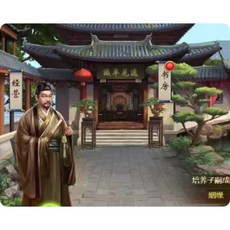 攝政王H5一鍵即玩端電腦架設網頁遊戲官鬥養成類單機遊戲，免網路暢玩, 1個