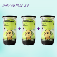 춘식이 테니스공2P 3개