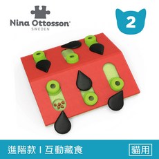 Nina Ottosson 貓益智藏食玩具，智力拼圖慢食盤，軌道轉盤設計，寵物互動玩具，減緩進食速度，安全無毒材質, 1個, 69583趣味貓-西瓜果盤