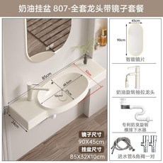 奶油風窄長陶瓷橢圓壁掛盆洗臉盆帶檯面高級感掛盆洗手盆, 1個, 807-85CM 亮白掛盆, 單盆+防臭排水, 亮白, 掛盆+防臭排水