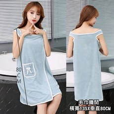 柔軟親膚可穿式浴巾/浴袍/浴裙/毛巾衣，吸水速乾多功能居家服，親膚舒適，多種用途, 口袋款-藍色, 1個