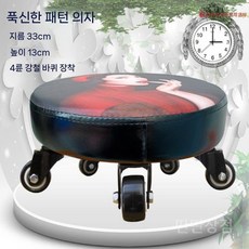 이동식앉은뱅이의자 좌식의자 다용도 바퀴의자 작업의자 이동의자 청소의자 이동식 청소 작업, H. 레드햇 여자소프트백+5베어링휠