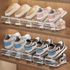 可調式雙層收納鞋架 簡易鞋托架 加厚耐用 鞋子置物架, 加厚款-透明灰,4個, 1個