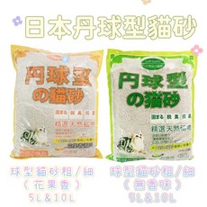 日初 Sunrise 丹球型貓砂 竹黏幫 超強除臭竹製貓砂 貓, 1個, 球型貓砂(細)5L