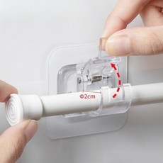 무타공 접착식 커튼봉 걸이 고정홀더 브라켓 2P, 상세페이지 참조, 2개