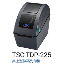 TSC TDP-225 熱感條碼列印機, 1個