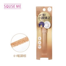 SQUSE ME 小顏矯正修容棒, 1個