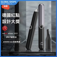 映趣 鼻毛修剪器二合一新款 全身水洗 修眉刀 電動剃毛刀 男女通用 上新, Mocha N Plus【帶替換修眉0,【官方標配】, Mocha, Mocha N Plus