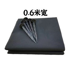 園林防草布 花園果樹除草布 園藝土工布 庭院墊底遮草布, 黑色0.6X50米 送100枚地釘, 1個