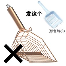 貓砂剷子 細小孔密網 剷屎神器, 1個, 塑料剷顔色隨機