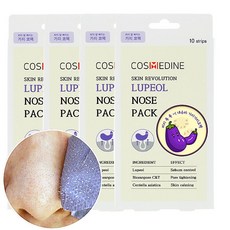 네슈라 코스메딘 스킨 레볼루션 루페올 가지 코팩, 8개, 10개입