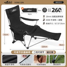 松勤 戶外折疊躺椅 260斤承重 18mm加粗椅架 600D牛津布, 松勤【暗黑款】大承重260斤-送頭枕+收,人體舒適版-2檔可躺120度【牛津布】腿