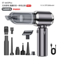 車載吸塵器無線電量顯示便攜大吸力家用手持除塵器小型迷你吹塵器, 如圖, 槍灰色*無刷電機吸塵器*3節*2000mAh