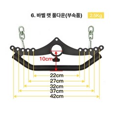 렛풀다운 머신 그립 정리대 케이블 수납 랙 손잡이 T. 녹색 중간 거... 1개, 블랙 바벨 백(액세서리), 15.블랙 바벨 풀백(액세서리) * 1개