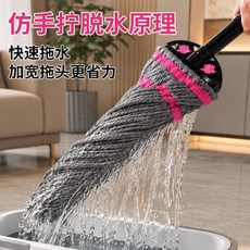 旋轉拖把 360度旋轉 乾濕兩用 免手洗 強力清潔, 1個