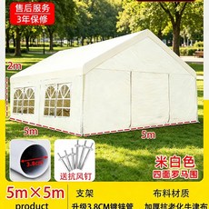 자동차주차텐트 캐노피 야외 접이식 대형 딥그린 창고 방수 2Mx2M, 1, S. 미색 5x5m 4면 창문 커버