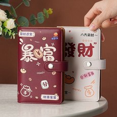 攢錢本 創意存錢本 2025年新款現金存錢本成人存錢罐暴富存錢夾錢冊大容量理財收藏冊理財, 1個, 好運滿滿（存錢本）50頁疊放約存1000,12個月存錢計劃表
