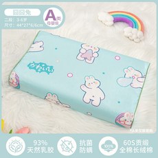 哆哆購 兒童乳膠枕頭 防油卡通全棉枕套 幼兒園午睡通用枕芯, 囧囧兔【天然乳膠填充】,3-6歲【乳膠枕+內外套】