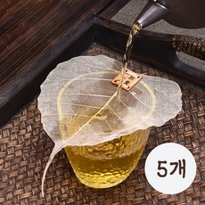 릴스베이 보리수잎 거름망 초미세 티스트레이너 예쁜 찻망 티필터 차거름망 나뭇잎 티인퓨져 미세플라스틱없는티백, 5개 5개