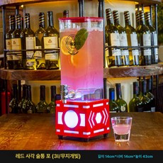 발광 맥주통 바 카페 음료통 콜라통 버킷, 레드, 기본 색상