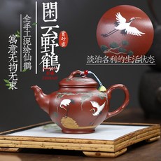 手工原礦紫泥功夫茶紫砂壺, 1個, 手工閒雲野鶴功夫茶紫砂壺:300ML