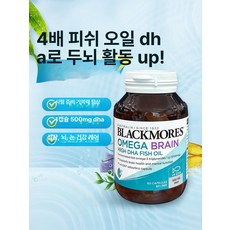 블랙모어스 딥씨 오메가3 DHA, 1개, 1정