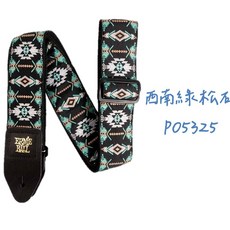 ERNIE BALL P05325 JACQUARD系列 西南綠松石 吉他/貝斯背帶, 1個, 西南綠松石 P05325