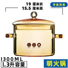 찌개 그릇 뚜껑 1000ml 강화유리 내열 냄비 전자레인지 오븐 냉장고 전용, 원형1300ML 화이트전용, 1개