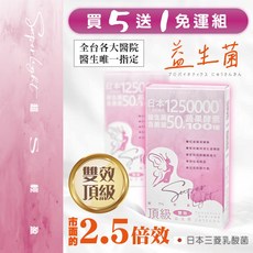 三菱超S輕盈雙效益生菌, 1盒裝, 20顆