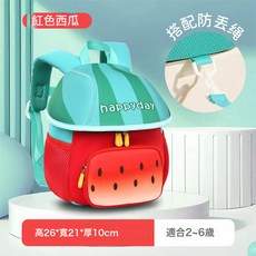 新款幼兒園書包可愛小帽子兒童書包 1-5歲外出遊玩防走失兒童揹包, 1個, 紅色西瓜:如圖