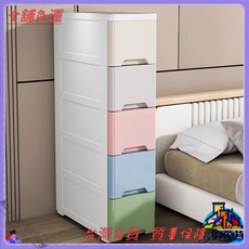 夾縫收納櫃 塑膠收納櫃 窄縫收納櫃 抽屜式儲物櫃 加厚廚房整理櫃 塑料收納櫃 浴室廁所收納櫃 20cm 25cm 30cm, 1個, 20寬度卡其色,3層